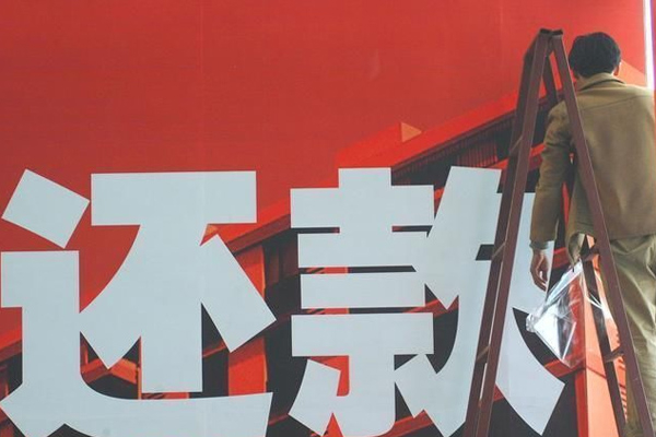 珠海讨债公司挑选是需要注意什么细节呢？