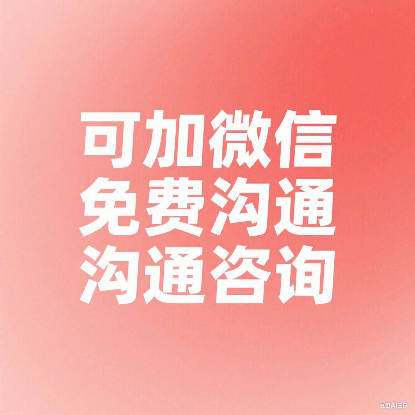隆康讨债